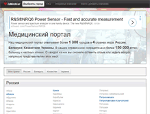 Tablet Screenshot of ismedical.ru
